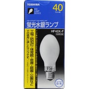 蛍光水銀ランプ E26口金 40形 蛍光形 HF40X-F