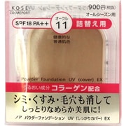 ノアパウダーファンデーション UV しっかりカバー EX [オークル11　つめかえ用]