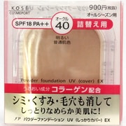 ノアパウダーファンデーション UV しっかりカバー EX [オークル40　つめかえ用]