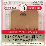 ノアパウダーファンデーション UV しっかりカバー EX [オークル41　つめかえ用]