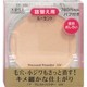 ノアプレストパウダーUV  02 詰め替え