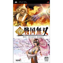 激・戦国無双 [PSPソフト]