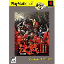 決戦 III PlayStation2 the Best [PS2ソフト]