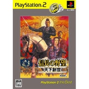 信長の野望 天下創世 PlayStation2 the Best [PS2ソフト]