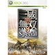 真・三國無双4Special [XB360ソフト]