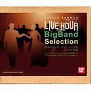 リトルジャマー 専用カートリッジVOL10 ビッグ・バンド・セレクション