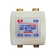 BS/CS分配器 3分配 全電通 DC-H773AT-P