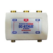 BS/CS分配器 4分配 全電通 DC-H774AT-P