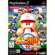 実況パワフルプロ野球 12 決定版 [PS2ソフト]