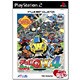 チョロQ HG 4 アトラス・ベストコレクション [PS2ソフト]