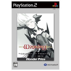 ウィザードリィ エクス ～前線の学府～（ワンダープライス） [PS2ソフト]