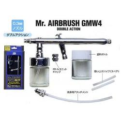 ヨドバシ.com - GSIクレオス Mr.エアブラシGMW4 (0.3mm吸い上げ式) ダブルアクション 通販【全品無料配達】