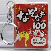 ヨドバシ Com Kh なぞなぞ のレビュー 1件kh なぞなぞ のレビュー 1件 ヨドバシ Com Kh なぞなぞ のレビュー 1件kh なぞなぞ のレビュー 1件