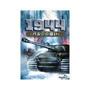 1944 ～バルジの戦い～ [Windowsソフト]
