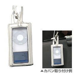 PRIE TUNETAG nano(ホワイトレザー/ホワイトスティッチ) TUN-IP-300008