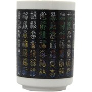 湯のみ Yunomi [マジック 高田船]