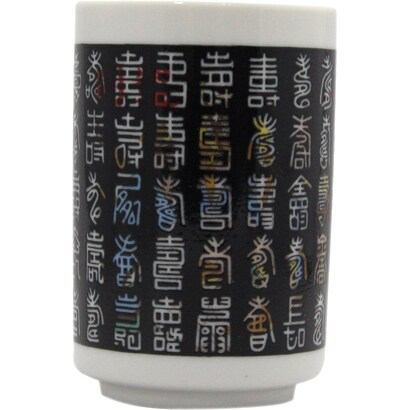 湯のみ Yunomi [マジック 七福神]