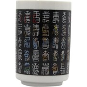 湯のみ Yunomi [マジック 七福神]
