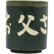 湯のみ Yunomi [ファミリ 父]