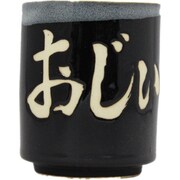 湯のみ Yunomi [ファミリ 爺]
