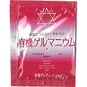 有機ゲルマローズ入浴料1P