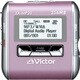 デジタルオーディオプレーヤー 256MB XA-MP20-P