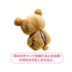 リラックマ くったりぬいぐるみ 特大 サンエックス 特大 全長100cm くったりぬいぐるみ リラックマ タグ付き