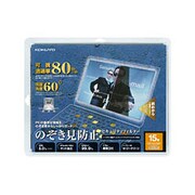 OAフィルター のぞき見防止タイプ エコノミータイプ 15.0型用 EVF-ELPR15