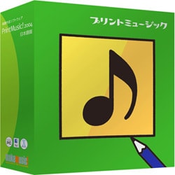 PrintMusic!2004 価格改定 日本語版 Win