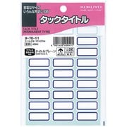 タックタイトル寸法12・27 459片入り No.DE 青枠 タ-70-11