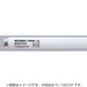 直管蛍光灯（スタータ形） ルピカパワーEDX スーパークリア色 10形 FL10EDXF