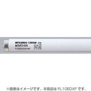 直管蛍光灯(スタータ形) ルピカパワーEDX スーパークリア色 10形 FL10EDXF