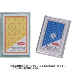 ヨドバシ.com - エンゼル ANGEL プラスチック製トランプ SPNN600