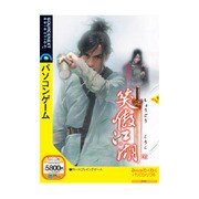 笑傲江湖　説明扉付きスリムパッケージ版 Win
