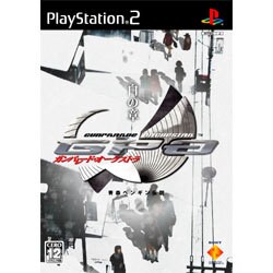 ガンパレード・オーケストラ 白の章 青森ペンギン伝説 [PS2ソフト]