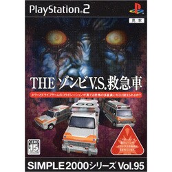THE ゾンビVS救急車 （SIMPLE2000シリーズ Vol.95） [PS2ソフト]
