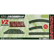Nゲージ V2 立体交差線路セット 20-861