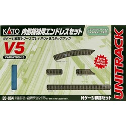 Amazon | カトー(KATO) Nゲージ 内側複線用 エンドレスセット V5