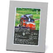 マットスタンド L判 グレーストライプ