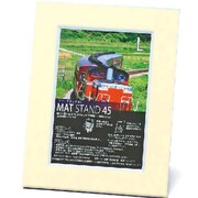 L判 きなり 13862-4 マットスタンド45