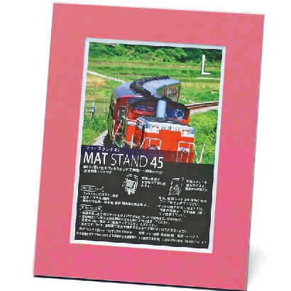マットスタンド L判 ウメ