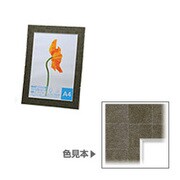 マットスタンド45 ハガキサイズ グラファイト マットスタンド45 ハガキサイズ グラファイト