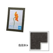 マットスタンド45 キャビネサイズ ペブル マットスタンド45 キャビネサイズ ペブル
