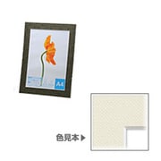 マットスタンド45 A4サイズ ワームホワイト マットスタンド45 A4サイズ ワームホワイト