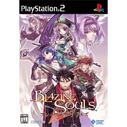 ブレイジング ソウルズ 通常版 [PS2ソフト]