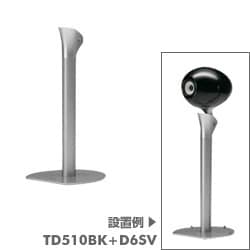 ヨドバシ.com - DENSO TEN TD510用スピーカースタンド 1本