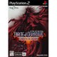 ダージュ オブ ケルベロス ファイナルファンタジーVII [PS2ソフト]