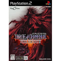 ダージュ オブ ケルベロス ファイナルファンタジーVII [PS2ソフト]