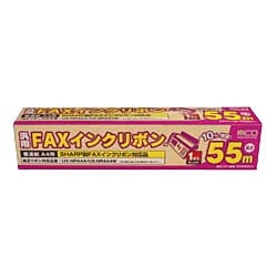 FAX用インクリボン シャープ汎用（1本入） 55m FXS55SH-1