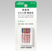 家庭用ミシン針 取合せ 37-170